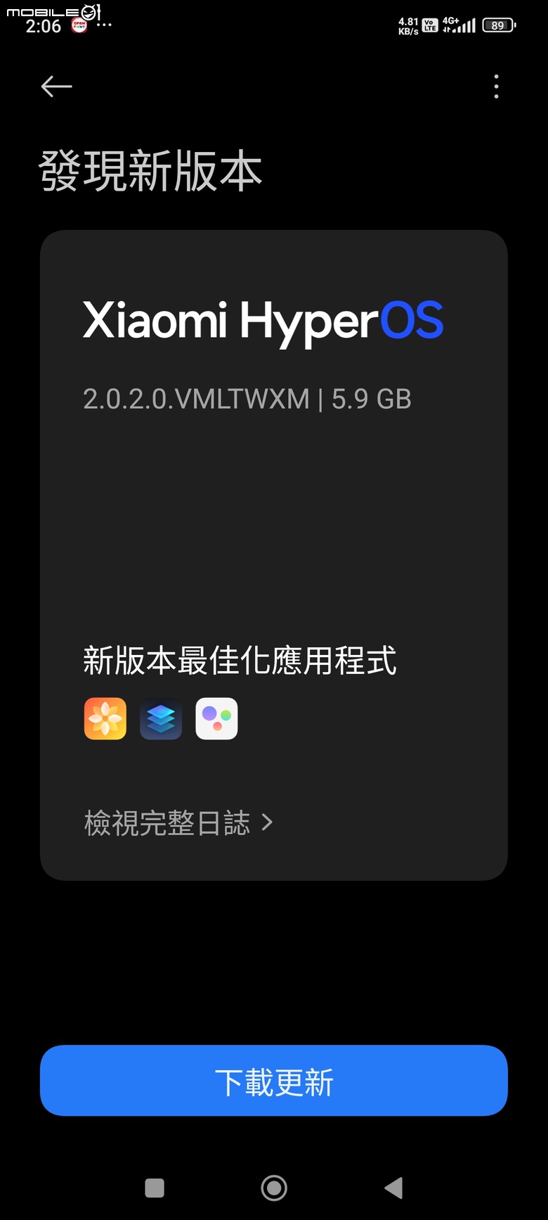 小米13T pro 升級 HyperOS 2.0.2.0問題
