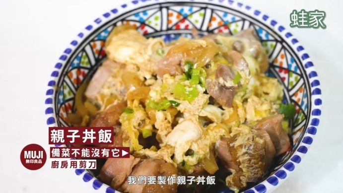 日本網友激推!無印良品料理包+廚房神器,療癒美食輕鬆上桌