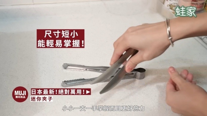 日本網友激推!無印良品料理包+廚房神器,療癒美食輕鬆上桌