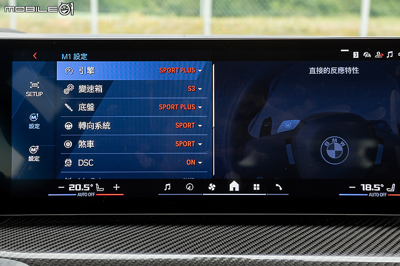 BMW M3 Touring Competition 試駕｜狂妄性能與熱血激情交織，令人嚮往的暴力旅行車！