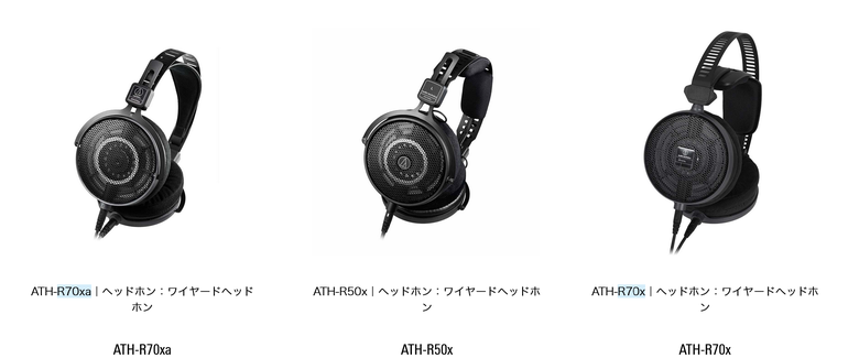 開箱／閒聊 」ATH - R50x「 耳機