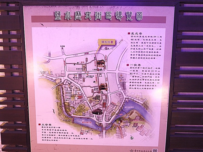 2025學甲蜀葵花文化節、新營波光節與2024 漫月美行動，附掛清安意麵與銀峰冰菓室 — 北臺南藝文活動大彙集