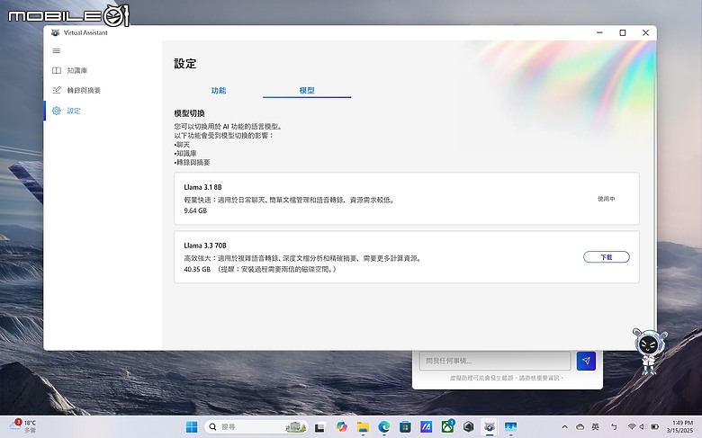 ROG Flow Z13 (2025) 測試報告｜內顯也能戰 3A 大作，二合一電競筆電再進化！