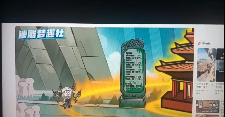 應該是顯卡問題，請大家幫忙隔空抓藥