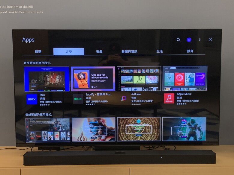 [體驗] LG 65吋 QNED MiniLED 4K AI物聯網智慧顯示器 & Soundbar S95TR AI 立體環繞聲霸