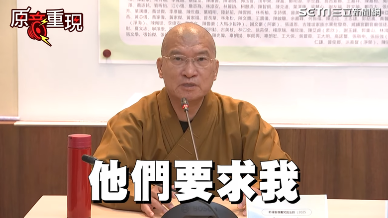 佛教界參戰大罷免❤️法師怒喊:台灣若被併吞, 絕對不會有宗教自由❤️曝曾經被統戰過「行程被監控.要求回報台灣資訊狀況!」號召佛教弟子出來捍衛!