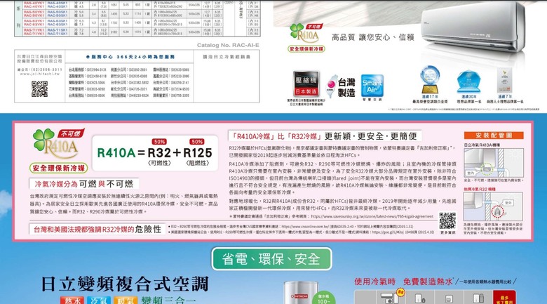 點我看大圖