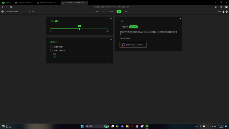 點我看大圖 【心得】Razer Barracuda X Chroma無線RGB遊戲耳麥開箱 70小時續航力+幻彩RGB效果 還支援多平台切換 超高顏值的雷蛇信仰電競耳機!!