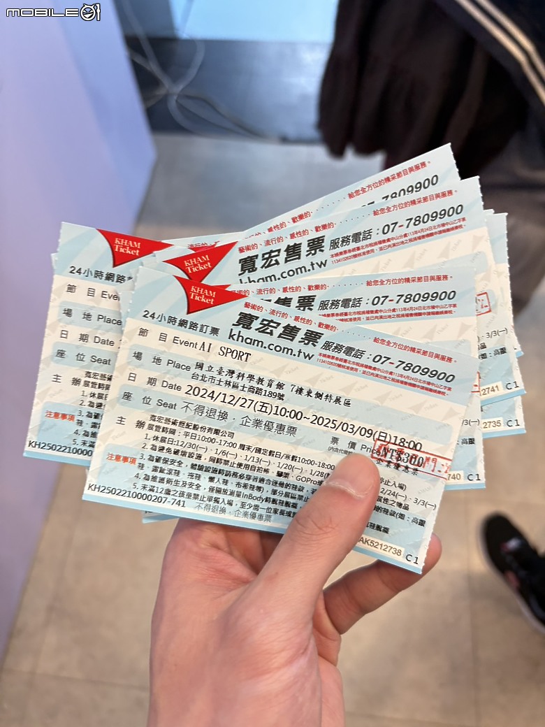 【AI SPORT 特展半日遊】 親子挑戰極限運動，動感體驗大滿足！