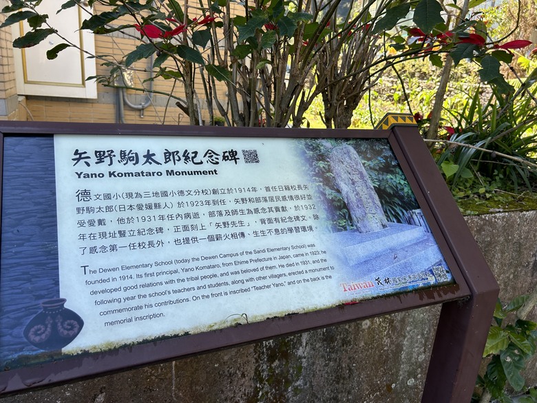 登德文觀望山尋找「吊人樹」之旅