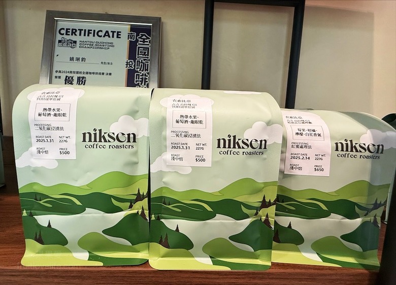 侘寂風咖啡廳,三面環山宛如世外桃源 ,自家烘焙,寵物友善
