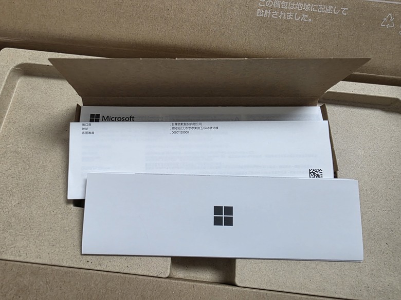 Surface Pro 11 商務版