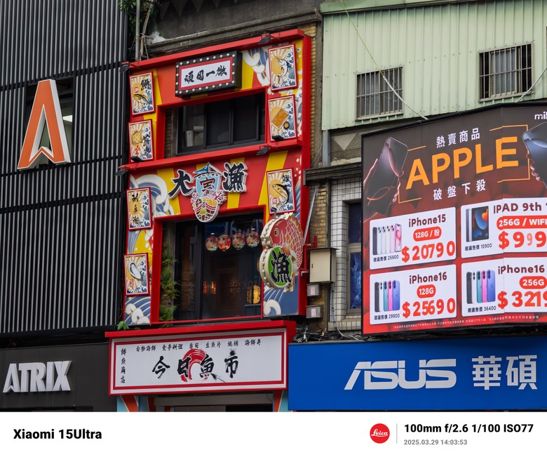 小米15Ultra VS Canon 相機