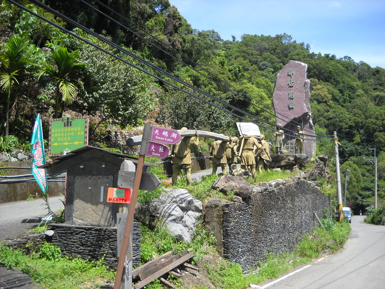 登德文觀望山尋找「吊人樹」之旅