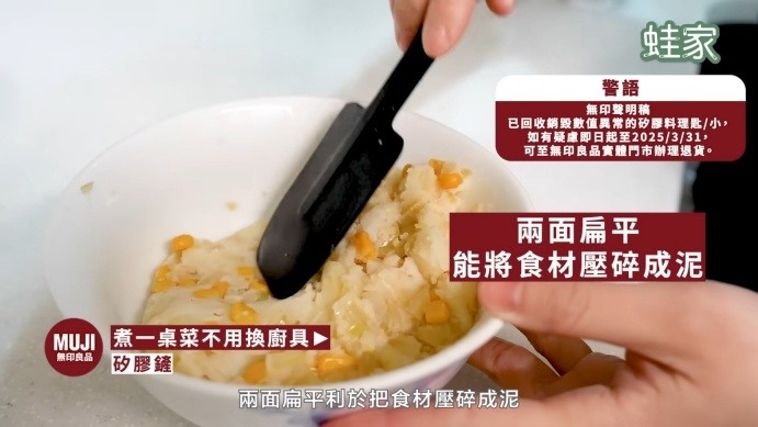 日本網友激推!無印良品料理包+廚房神器,療癒美食輕鬆上桌