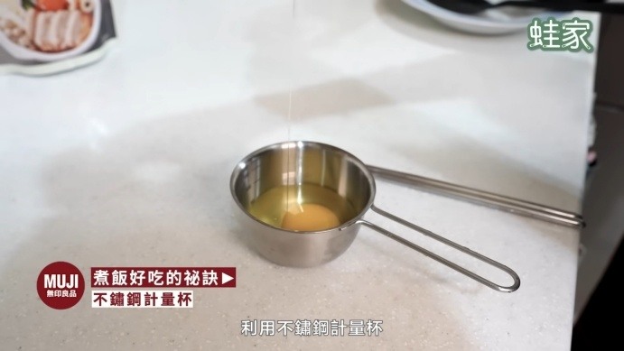 日本網友激推!無印良品料理包+廚房神器,療癒美食輕鬆上桌