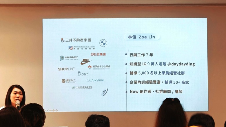 AI 世代 行銷人才的 AI 必修課，Crucial 來幫你