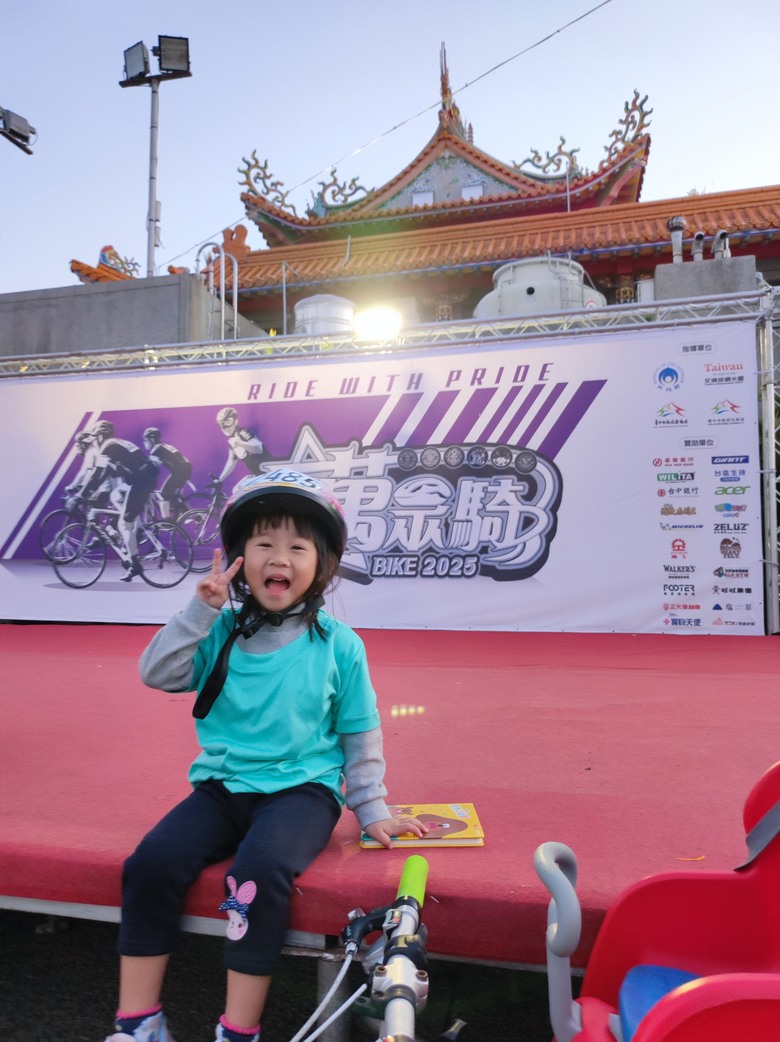 2025年,台中,小小孩的騎旅,萬眾騎拜祈福之旅^_^