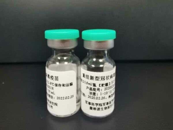 中國發展 基因武器屠殺 臺灣人未遂，害人害己!