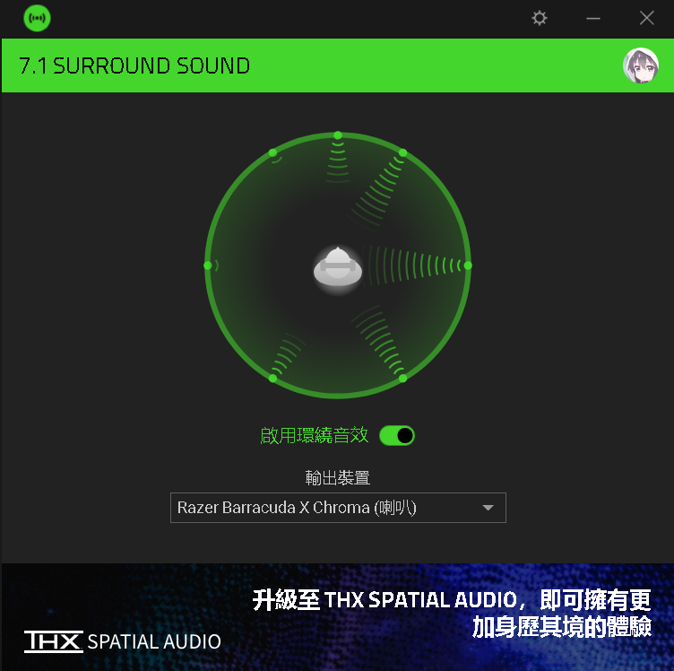 點我看大圖 【心得】Razer Barracuda X Chroma無線RGB遊戲耳麥開箱 70小時續航力+幻彩RGB效果 還支援多平台切換 超高顏值的雷蛇信仰電競耳機!!