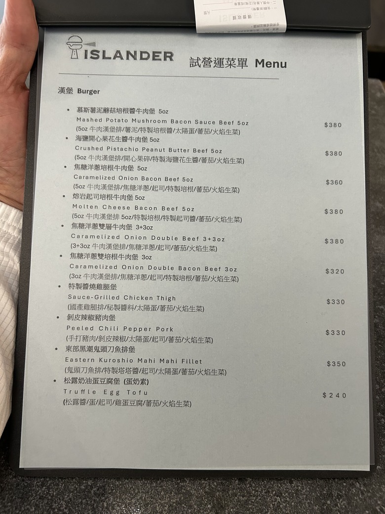 1930年曹洞宗大本山別院鐘樓、ISLANDER 午餐