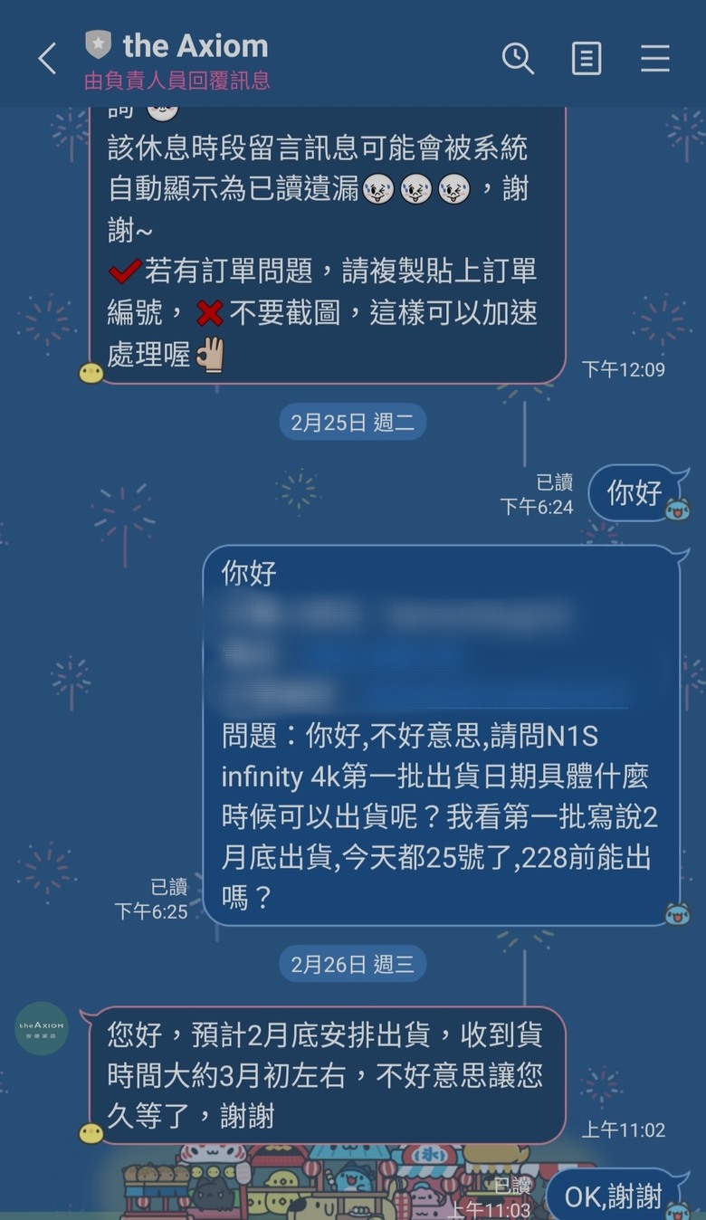 預購Jmgo N1S infinity 4k 出貨日一拖再拖