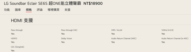 點我看大圖 杜比音訊+Google TV Streamer (4K)想請教音訊與後環繞接法專業問題。