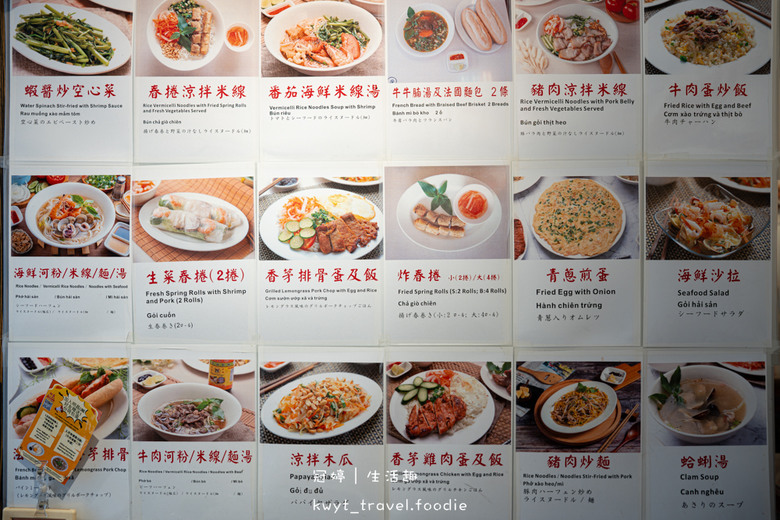 新竹東區越式料理_明昌越式餐館，越式料理85元起，越南主廚掌勺，新竹東區午餐_2025菜單 – 冠婷生活趣