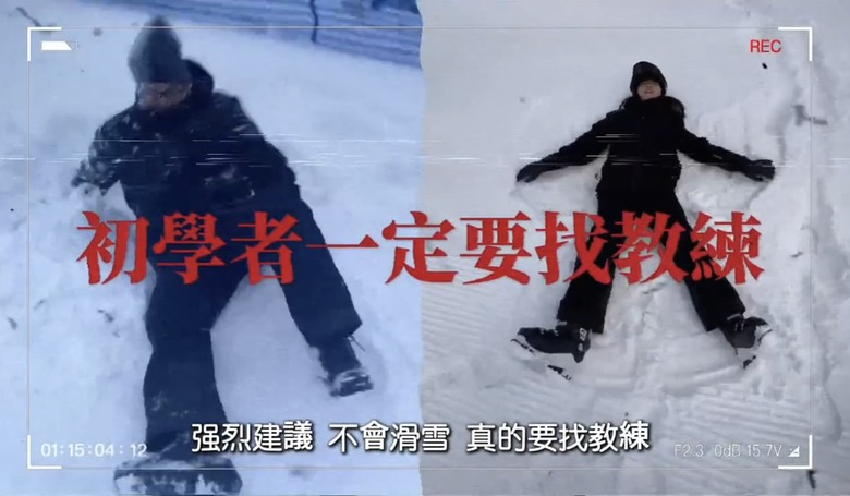 「北海道二世谷自由行！夢幻粉雪 x 夢幻美食！」
