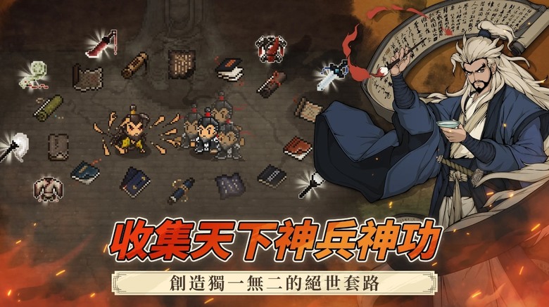 《大江湖之蒼龍與白鳥》 World of Kungfu: Dragon&Eagle 涼屋遊戲 復古像素風武俠 RPG 3月6日 正式推出 | 原汁原味武俠世界 回合制戰棋戰鬥 超大地圖 高自由度探索
