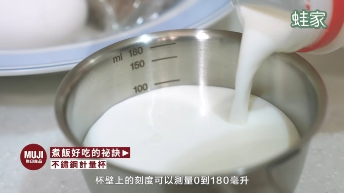 日本網友激推!無印良品料理包+廚房神器,療癒美食輕鬆上桌