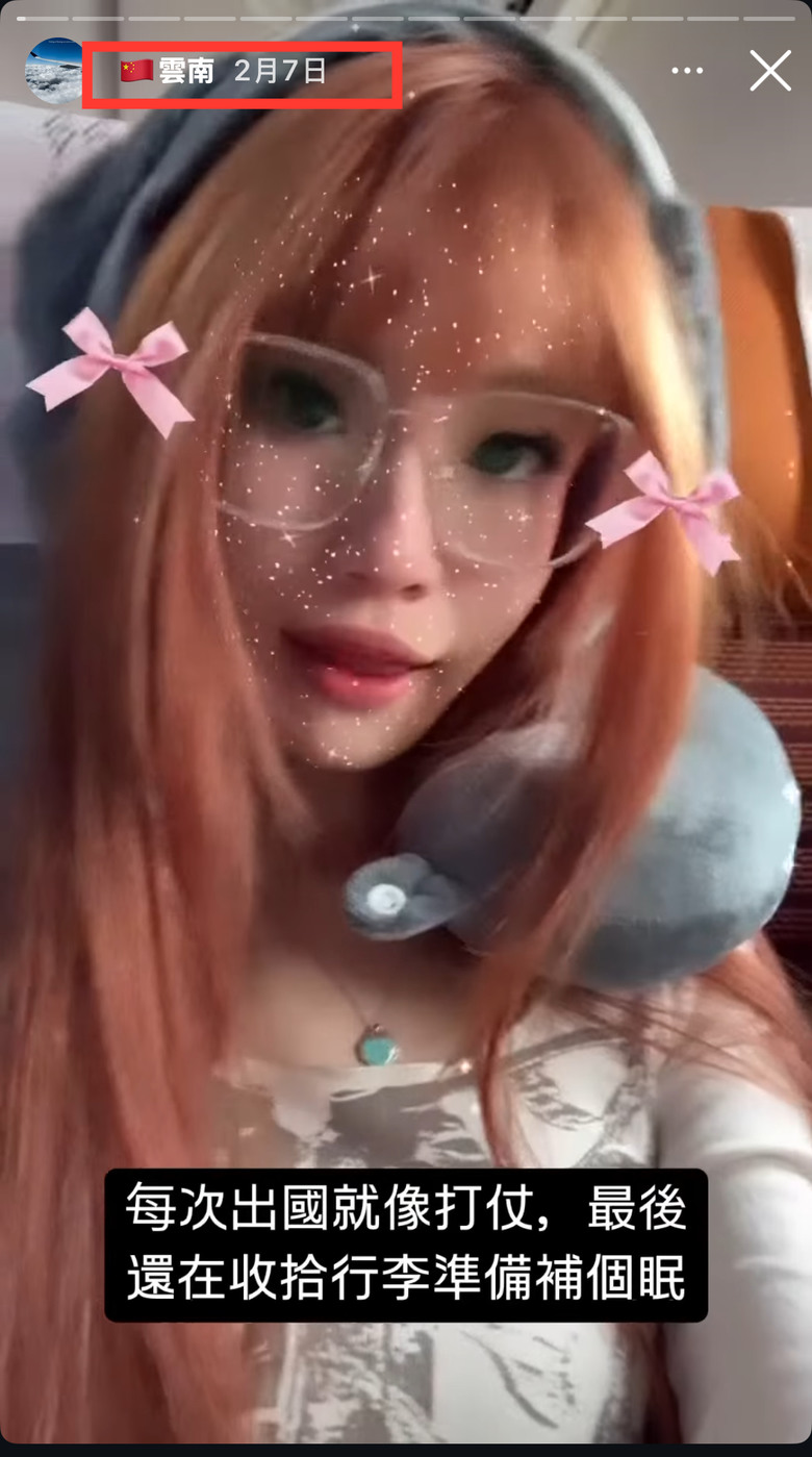 星宇該告那些造謠仔吧