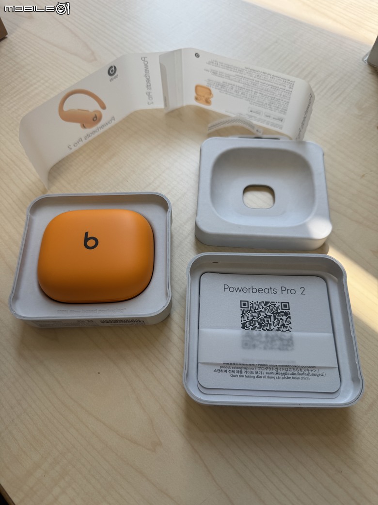 Powerbeats Pro 2 簡單開箱 (應該叫 開盒)