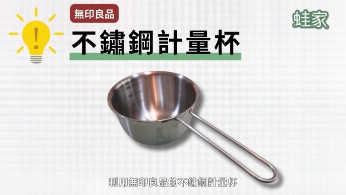 日本網友激推!無印良品料理包+廚房神器,療癒美食輕鬆上桌