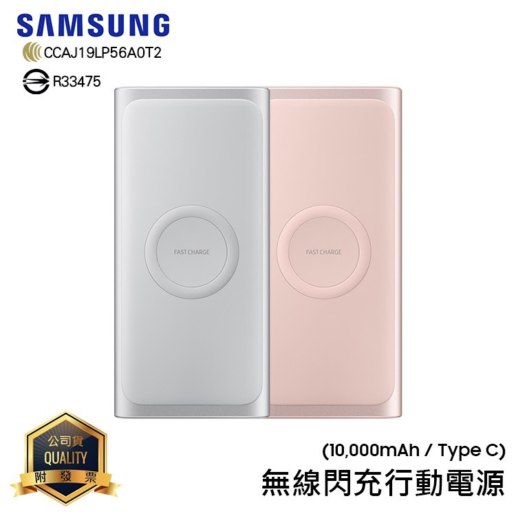 點我看大圖 【開箱測試】GIGASTONE QP-10100W 10000mAh 3合1 無線快充行動電源