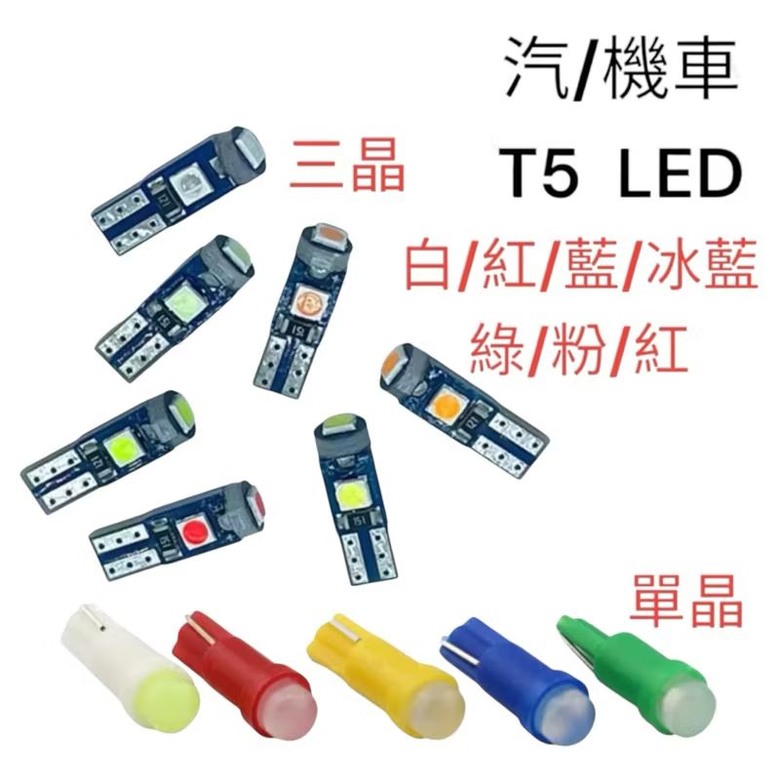 新迪爵(瘦迪)， GT EVO 超便宜 的 改裝品 & 配件 分享