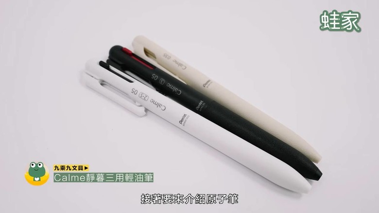 2025年必囤文具公開!無印良品、九乘九、大創熱銷冠軍一次搜刮