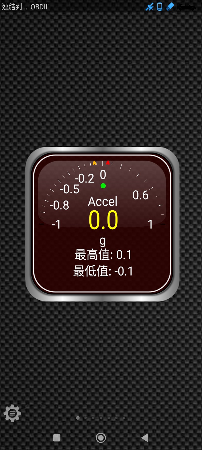Accel for Torque Pro ?