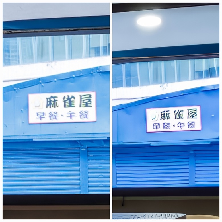 小米15Ultra VS Canon 相機