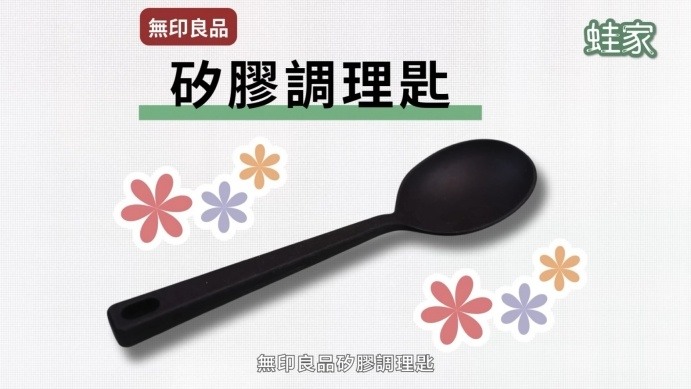 日本網友激推!無印良品料理包+廚房神器,療癒美食輕鬆上桌