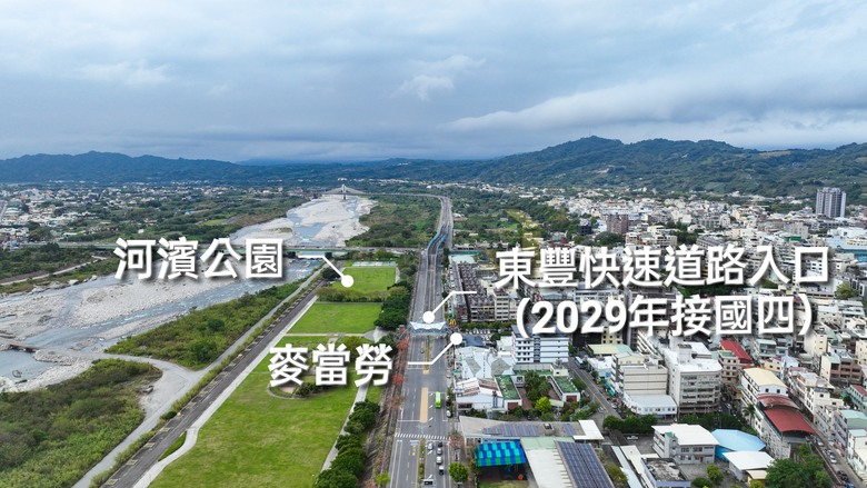 🌟東勢【首購透天新案】市區2房價格買透天 多元選擇 未來東豐快速道路接國道四號 台中一日生活圈 悠閒增值宅 空拍分享