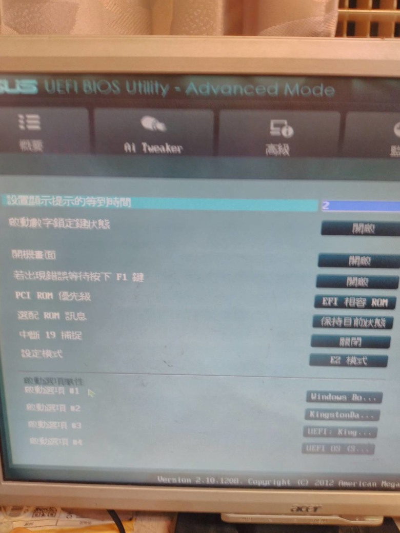H61m BIOS該怎開設定才有系統呢?