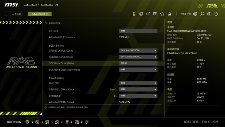 戰斧出擊!開箱 MSI MAG B860 TOMAHAWK WIFI,穩定效能制霸戰場