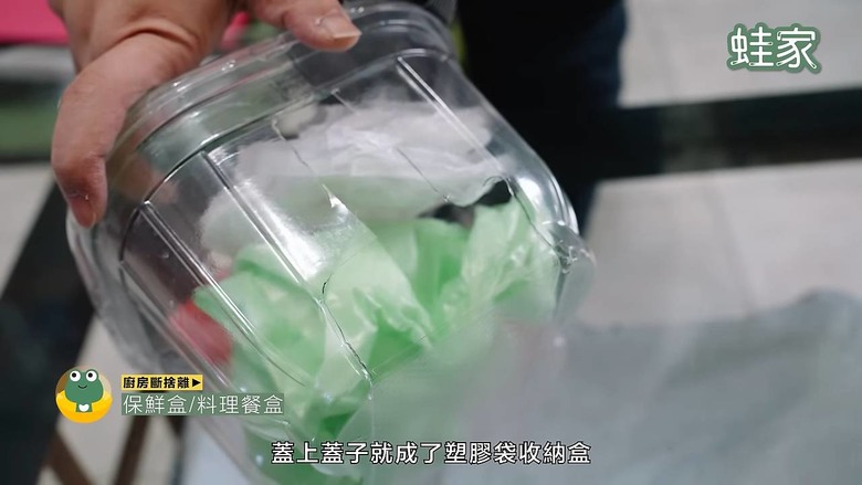 廚房必丟清單！13款最該斷捨離的「小廢物」，丟光就有大廚房