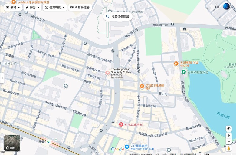 The Antipodean - 澳洲知名藍色袋鼠早午餐食記分享~