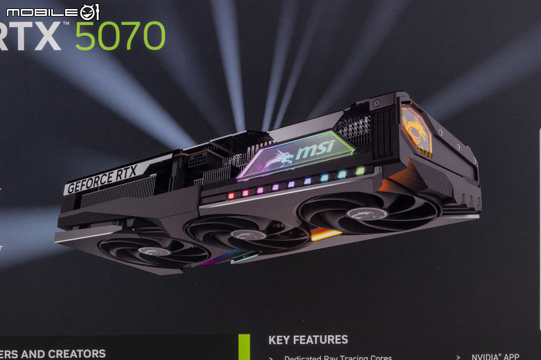 微星 GeForce RTX 5070 12G VANGUARD SOC 顯示卡開箱實測 以大型散熱設計帶來更低溫度壓制表現