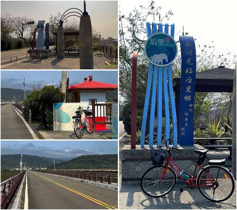 38Dama 滿貫台中山線自行車道