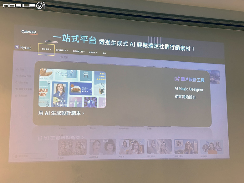 美光 Crucial PRO 系列 SSD&RAM 帶來行銷人才之AI的必修課！