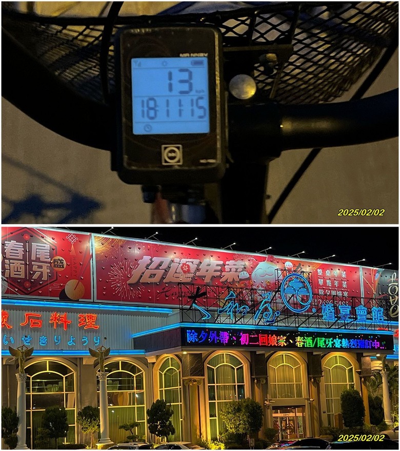 38Dama 滿貫台中山線自行車道