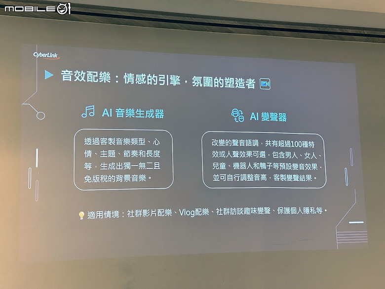 美光 Crucial PRO 系列 SSD&RAM 帶來行銷人才之AI的必修課！